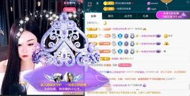 思瑶❤️不负相遇的图片