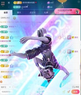 思瑶❤️不负相遇的图片