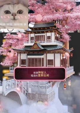 洁儿宝宝💗~主播照片