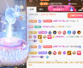 ♚~小巴豆~贪财好色主播照片