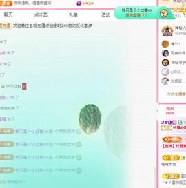代理心雨五月天天吃饱主播照片