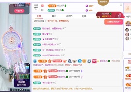 读书去了，有亿点忙主播照片