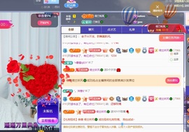 读书去了，有亿点忙主播照片
