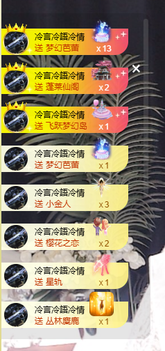 寶💓想吃肉主播照片