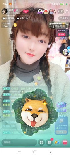 婷婷💕感恩有你陪伴主播照片