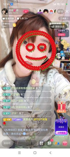 婷婷💕感恩有你陪伴主播照片