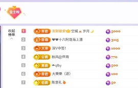洁儿宝宝💗~主播照片