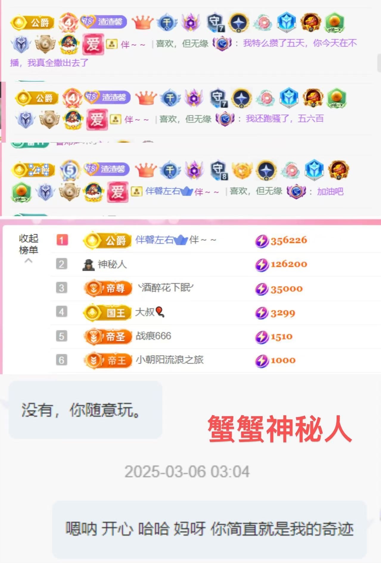 抱抱馨💌回来啦～的图片