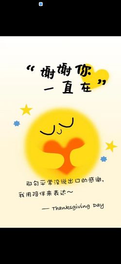 丑小鸭🌈万人迷眼睛主播照片