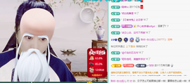 聆听~快二十冠喽主播照片
