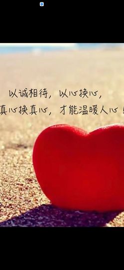 丑小鸭🌈万人迷眼睛主播照片