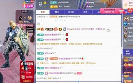 玥儿🌙中午播~主播照片
