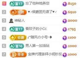 玟玟🌸加油主播照片