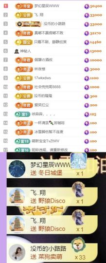 🍀冰雪❤️🍀加油的图片