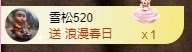 金牌代理❤玲儿❤主播照片