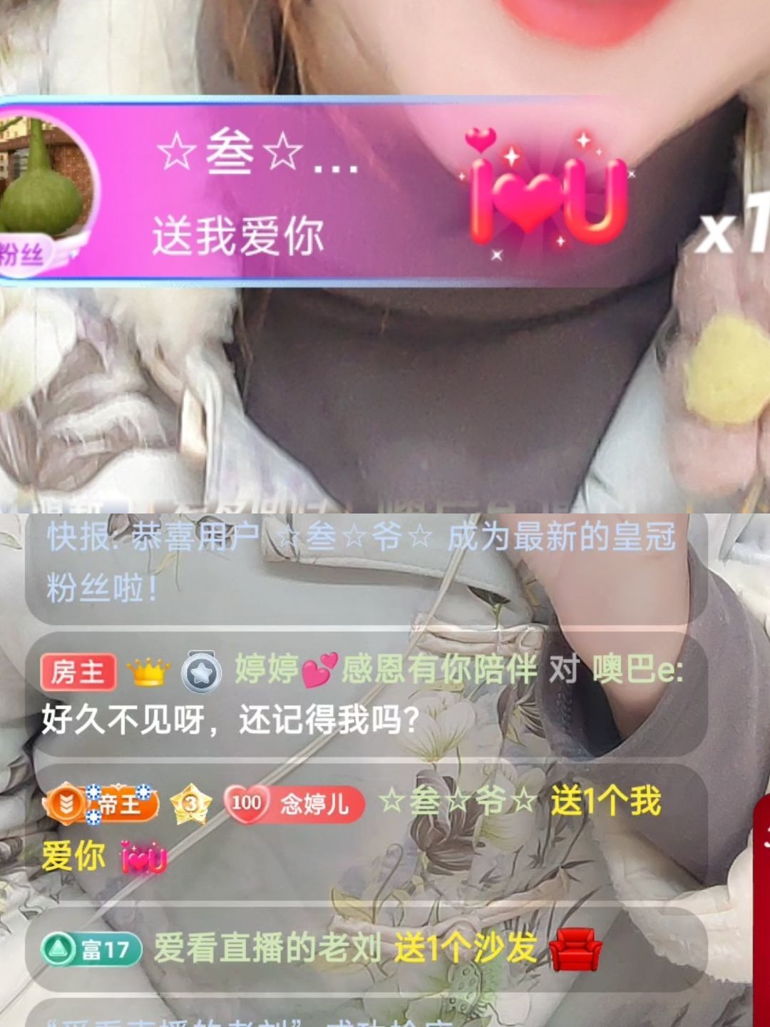 婷婷💕求过月底任务主播图片