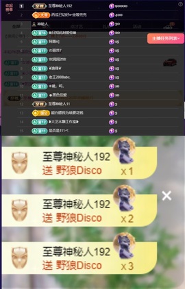小小、有点甜🐳的图片