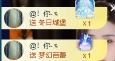 宝儿♚宝儿主播照片