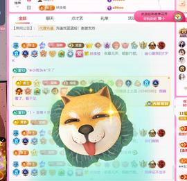 ✦蓝蓝✦休息的图片
