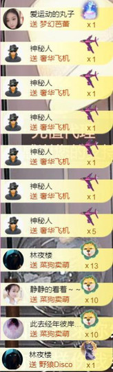 ✦蓝蓝✦休息的图片