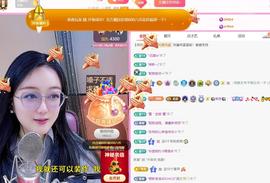 ✦蓝蓝✦休息的图片