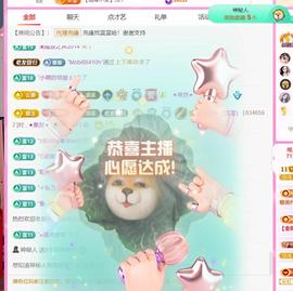 ✦蓝蓝✦休息的图片
