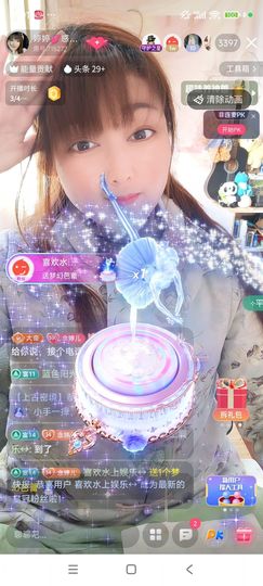 婷婷💕感恩有你陪伴主播照片