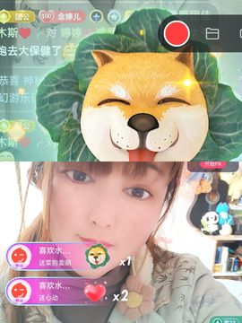 婷婷💕感恩有你陪伴主播照片