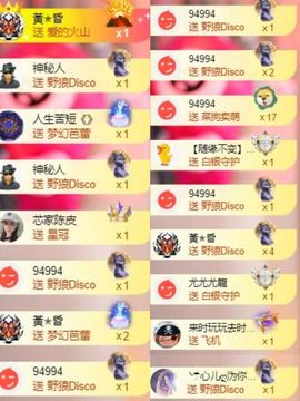 芯瑶❤️爱唱歌～主播照片