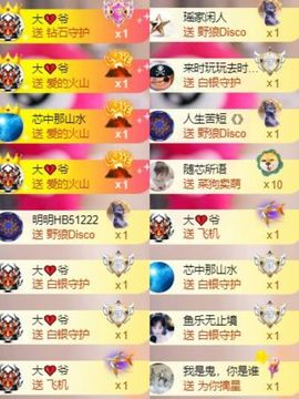 芯瑶❤️爱唱歌～主播照片