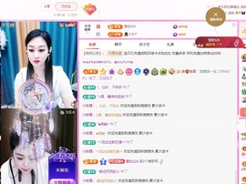 金牌代理❤玲儿❤主播照片