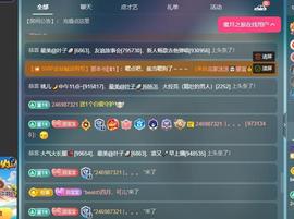 苏苏，越来越好主播照片