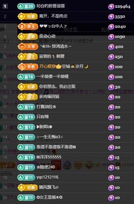 玥儿🌙中午播~主播照片