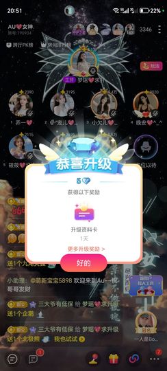 瑶一瑶💖的图片