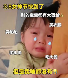 雪儿众筹求升级🍀主播照片