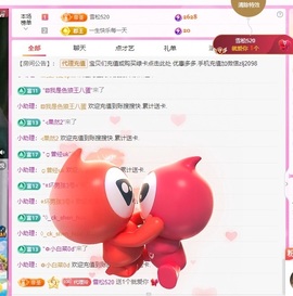 金牌代理❤玲儿❤主播照片