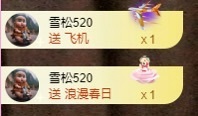 金牌代理❤玲儿❤主播照片