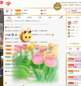 一只柠也想有人疼主播照片