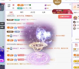 读书去了，有亿点忙主播照片