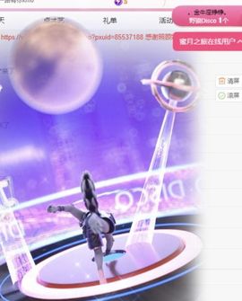 冉冉🍀好运来！主播照片