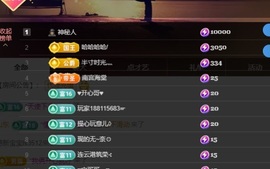 晴丫！一号见的图片