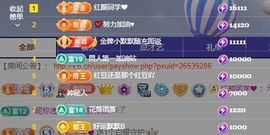 小甜贪财好色💕主播照片