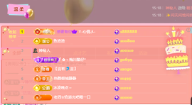 雲紫柔💕唱歌🎤主播照片