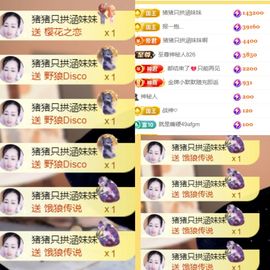晟涵🎶唱歌主播的图片
