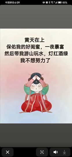 丑小鸭🌈万人迷眼睛主播照片