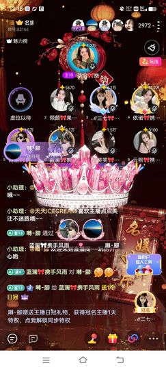蓝澜🎀猫儿的图片
