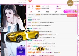 金牌代理❤玲儿❤主播照片
