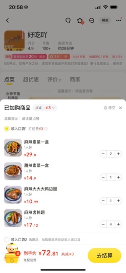 金牌代理❤玲儿❤主播照片