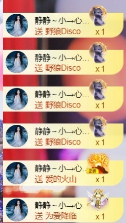 倾城静静没人疼主播照片