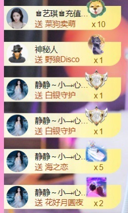 倾城静静没人疼主播照片